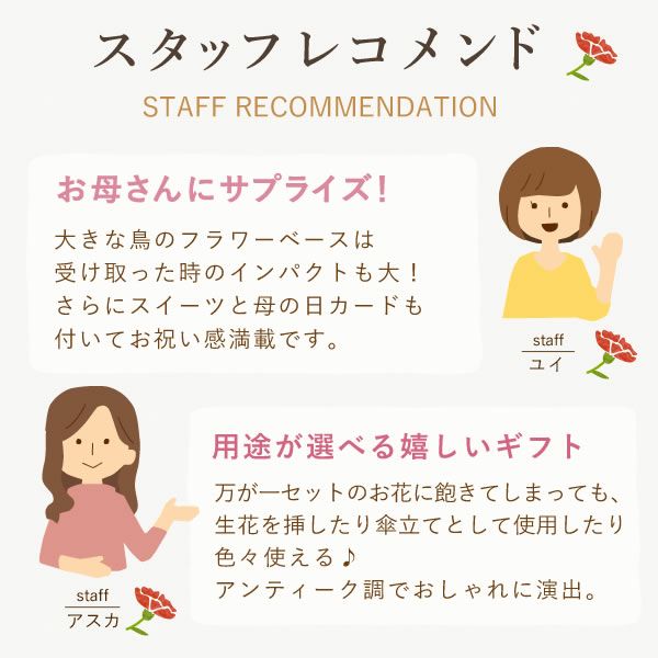 ゴージャスフラワーベース＆バターサンドセット 母の日 プレゼント 花 ギフト 鳥 バード ハシビロコウ オオハシ 大型 フラワーベース 花瓶 陶器 大きい 傘立て おしゃれ かわいい アーティフィシャルフラワー 送料無料 スイーツ お菓子 洋菓子 ギフトセット おいもや