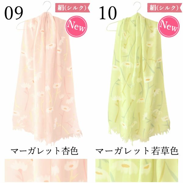 選べる絹のストールギフト 母の日 プレゼント 実用的 花 ギフト ストール スカーフ ファッション おしゃれ オシャレ かわいい 可愛い レディース 薄手 花束 UVカット 麻 リネン シルク 絹 送料無料 スイーツ お菓子 洋菓子 ギフトセット おいもや