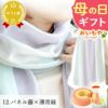 選べる絹のストールギフト 母の日 プレゼント 実用的 花 ギフト ストール スカーフ ファッション おしゃれ オシャレ かわいい 可愛い レディース 薄手 花束 UVカット 麻 リネン シルク 絹 送料無料 スイーツ お菓子 洋菓子 ギフトセット おいもや