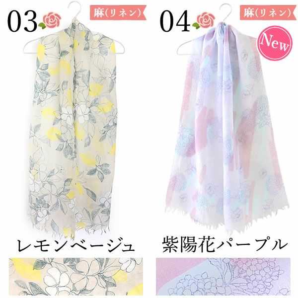 選べる国産麻のストールギフト（シャボンフラワー付） 母の日 プレゼント 実用的 花 ギフト ストール スカーフ ファッション おしゃれ オシャレ かわいい 可愛い レディース 薄手 花束 UVカット 麻 リネン シルク 絹 送料無料 スイーツ お菓子 洋菓子 ギフトセット おいもや