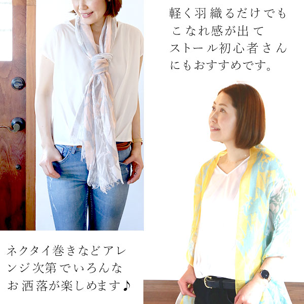 選べる国産麻のストールギフト（シャボンフラワー付） 母の日 プレゼント 実用的 花 ギフト ストール スカーフ ファッション おしゃれ オシャレ かわいい 可愛い レディース 薄手 花束 UVカット 麻 リネン シルク 絹 送料無料 スイーツ お菓子 洋菓子 ギフトセット おいもや