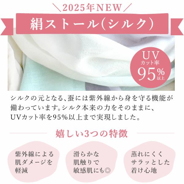 選べる国産麻のストールギフト（シャボンフラワー付） 母の日 プレゼント 実用的 花 ギフト ストール スカーフ ファッション おしゃれ オシャレ かわいい 可愛い レディース 薄手 花束 UVカット 麻 リネン シルク 絹 送料無料 スイーツ お菓子 洋菓子 ギフトセット おいもや