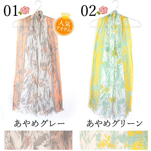 選べる国産麻のストールギフト（シャボンフラワー付） 母の日 プレゼント 実用的 花 ギフト ストール スカーフ ファッション おしゃれ オシャレ かわいい 可愛い レディース 薄手 花束 UVカット 麻 リネン シルク 絹 送料無料 スイーツ お菓子 洋菓子 ギフトセット おいもや