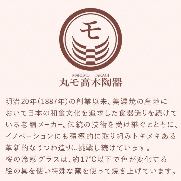 冷感グラスペアセット＆本格梅酒＋スイーツセット 母の日 プレゼント 実用的 ギフト オシャレ かわいい 梅酒 300ml ミニボトル 桜 花 グラス ペアセット 2個 苺 さつまいも バウムクーヘン 花以外 送料無料 スイーツ お菓子 洋菓子 ギフトセット おいもや