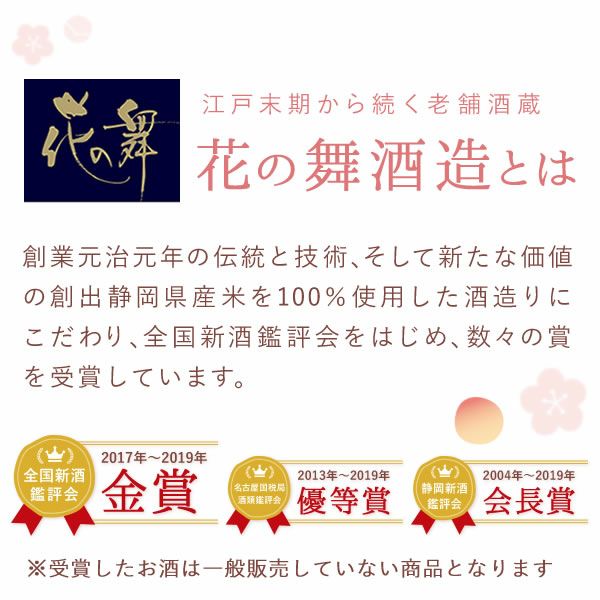 冷感グラスペアセット＆本格梅酒＋スイーツセット 母の日 プレゼント 実用的 ギフト オシャレ かわいい 梅酒 300ml ミニボトル 桜 花 グラス ペアセット 2個 苺 さつまいも バウムクーヘン 花以外 送料無料 スイーツ お菓子 洋菓子 ギフトセット おいもや