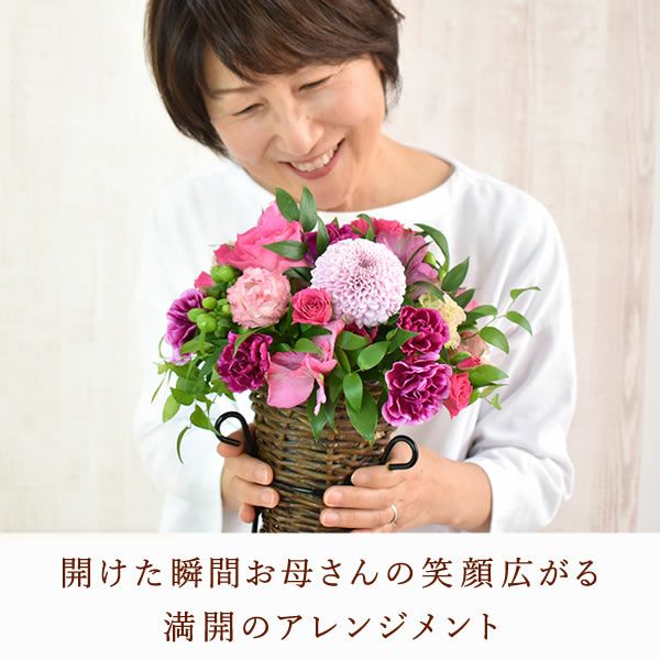 2種から選べるノーブルアレンジ 母の日 プレゼント 花 生花 ギフト フラワーアレンジメント カーネーション 薔薇 おしゃれ 豪華 バウムクーヘン トルコキキョウ フラワーアレンジメント フラワーギフト 送料無料 スイーツ お菓子 洋菓子 ギフトセット おいもや