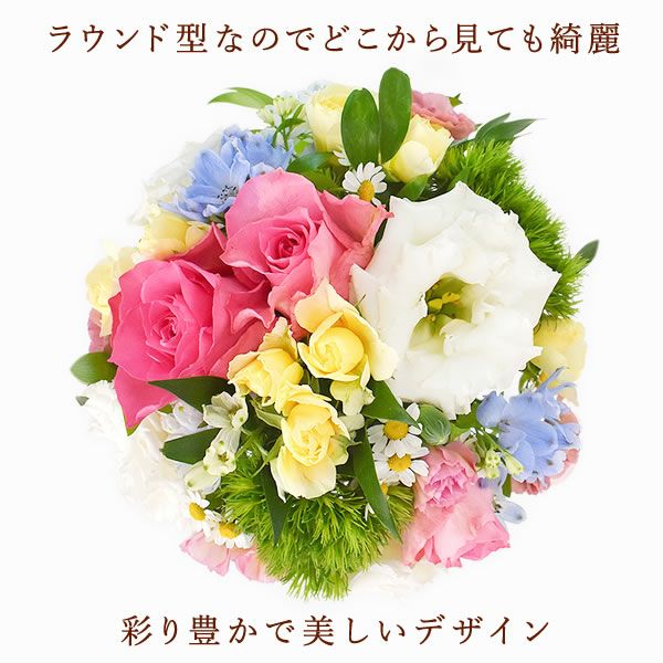 2種から選べるノーブルアレンジ 母の日 プレゼント 花 生花 ギフト フラワーアレンジメント カーネーション 薔薇 おしゃれ 豪華 バウムクーヘン トルコキキョウ フラワーアレンジメント フラワーギフト 送料無料 スイーツ お菓子 洋菓子 ギフトセット おいもや
