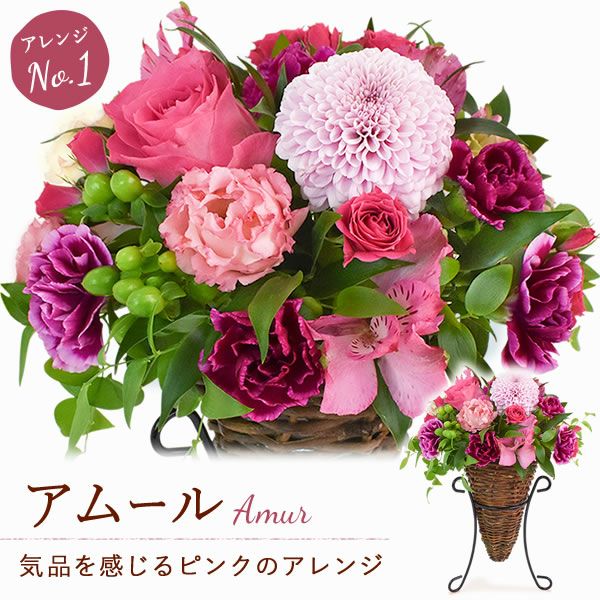 2種から選べるノーブルアレンジ 母の日 プレゼント 花 生花 ギフト フラワーアレンジメント カーネーション 薔薇 おしゃれ 豪華 バウムクーヘン トルコキキョウ フラワーアレンジメント フラワーギフト 送料無料 スイーツ お菓子 洋菓子 ギフトセット おいもや