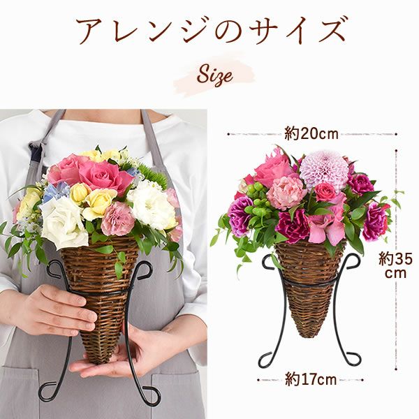2種から選べるノーブルアレンジ 母の日 プレゼント 花 生花 ギフト フラワーアレンジメント カーネーション 薔薇 おしゃれ 豪華 バウムクーヘン トルコキキョウ フラワーアレンジメント フラワーギフト 送料無料 スイーツ お菓子 洋菓子 ギフトセット おいもや