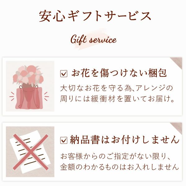 2種から選べるノーブルアレンジ 母の日 プレゼント 花 生花 ギフト フラワーアレンジメント カーネーション 薔薇 おしゃれ 豪華 バウムクーヘン トルコキキョウ フラワーアレンジメント フラワーギフト 送料無料 スイーツ お菓子 洋菓子 ギフトセット おいもや