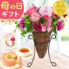 2種から選べるノーブルアレンジ 母の日 プレゼント 花 生花 ギフト フラワーアレンジメント カーネーション 薔薇 おしゃれ 豪華 バウムクーヘン トルコキキョウ フラワーアレンジメント フラワーギフト 送料無料 スイーツ お菓子 洋菓子 ギフトセット おいもや