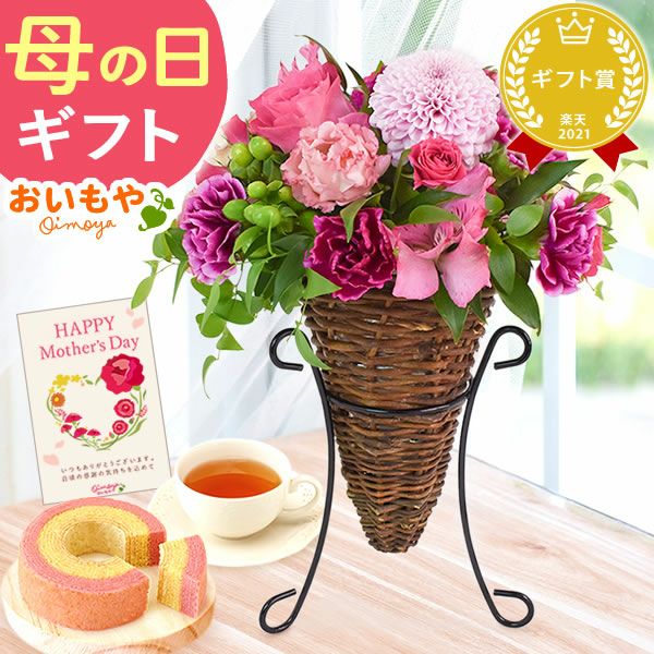 2種から選べるノーブルアレンジ 母の日 プレゼント 花 生花 ギフト フラワーアレンジメント カーネーション 薔薇 おしゃれ 豪華 バウムクーヘン トルコキキョウ フラワーアレンジメント フラワーギフト 送料無料 スイーツ お菓子 洋菓子 ギフトセット おいもや