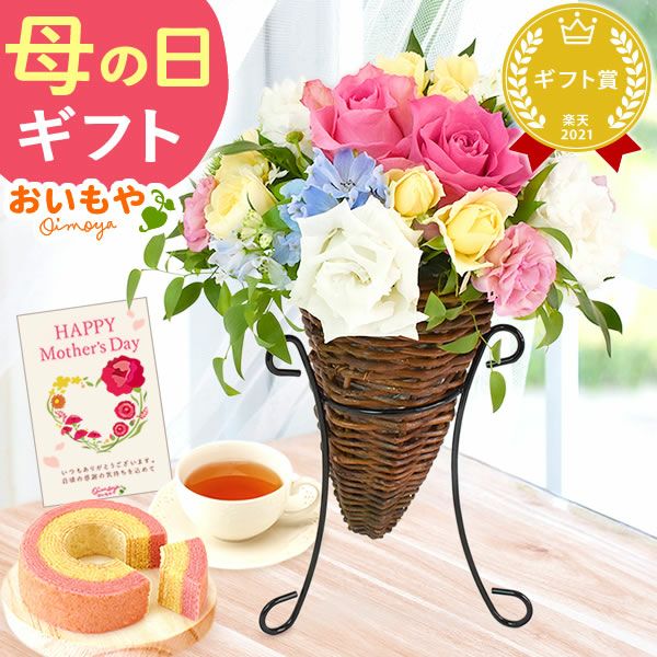 2種から選べるノーブルアレンジ 母の日 プレゼント 花 生花 ギフト フラワーアレンジメント カーネーション 薔薇 おしゃれ 豪華 バウムクーヘン トルコキキョウ フラワーアレンジメント フラワーギフト 送料無料 スイーツ お菓子 洋菓子 ギフトセット おいもや