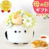 選べるシャボンフラワーギフト（ふわふわ マエナガ） 母の日 プレゼント 花 ギフト シャボンフラワー ソープフラワー フラワーソープ 枯れない花 造花 フラワーアレンジメント 花束 インテリア 雑貨 シマエナガ ぬいぐるみ バッグ 花以外 送料無料 スイーツ お菓子 洋菓子 ギフトセット おいもや