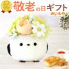 選べるシャボンフラワーギフト（ふわふわ マエナガ） 母の日 プレゼント 花 ギフト シャボンフラワー ソープフラワー フラワーソープ 枯れない花 造花 フラワーアレンジメント 花束 インテリア 雑貨 シマエナガ ぬいぐるみ バッグ 花以外 送料無料 スイーツ お菓子 洋菓子 ギフトセット おいもや