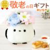 選べるシャボンフラワーギフト（ふわふわ マエナガ） 母の日 プレゼント 花 ギフト シャボンフラワー ソープフラワー フラワーソープ 枯れない花 造花 フラワーアレンジメント 花束 インテリア 雑貨 シマエナガ ぬいぐるみ バッグ 花以外 送料無料 スイーツ お菓子 洋菓子 ギフトセット おいもや