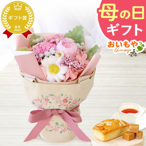 選べるシャボンフラワーギフト（トート付き） 母の日 プレゼント 花 ギフト シャボンフラワー ソープフラワー フラワーソープ 枯れない花 造花 フラワーアレンジメント 花束 インテリア 雑貨 シマエナガ ぬいぐるみ バッグ 花以外 送料無料 スイーツ お菓子 洋菓子 ギフトセット おいもや