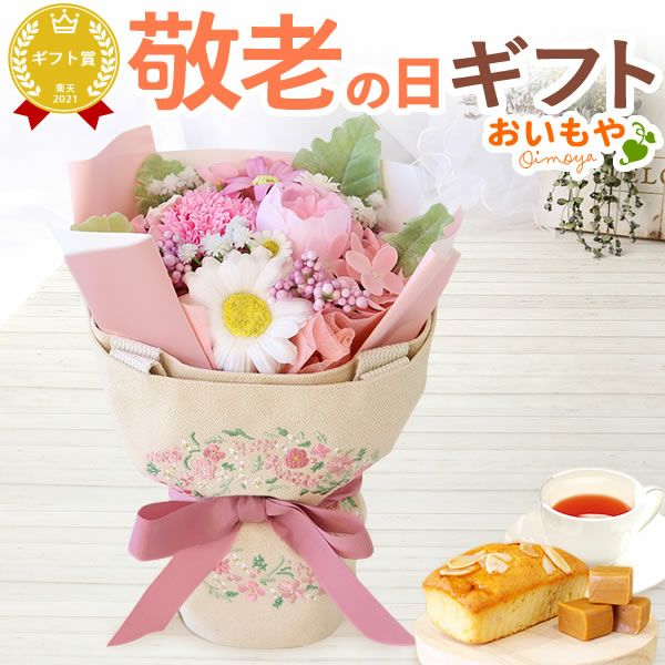 選べるシャボンフラワーギフト（トート付き） 母の日 プレゼント 花 ギフト シャボンフラワー ソープフラワー フラワーソープ 枯れない花 造花 フラワーアレンジメント 花束 インテリア 雑貨 シマエナガ ぬいぐるみ バッグ 花以外 送料無料 スイーツ お菓子 洋菓子 ギフトセット おいもや