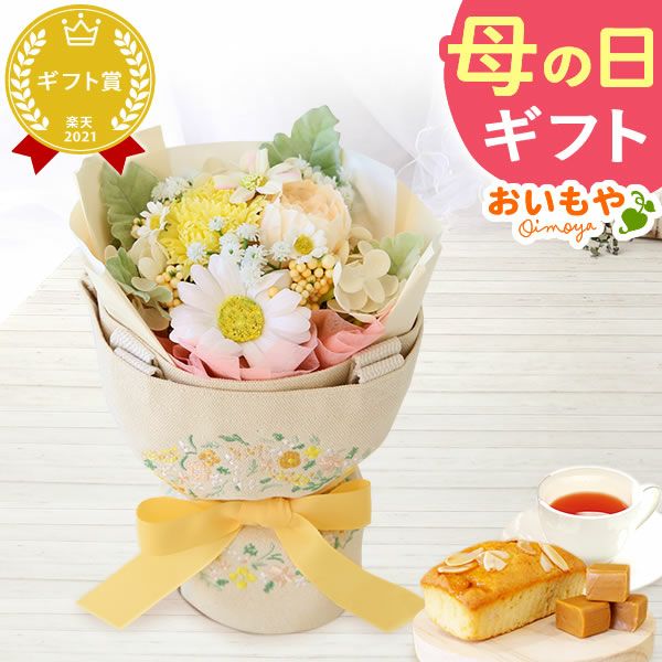 選べるシャボンフラワーギフト（トート付き） 母の日 プレゼント 花 ギフト シャボンフラワー ソープフラワー フラワーソープ 枯れない花 造花 フラワーアレンジメント 花束 インテリア 雑貨 シマエナガ ぬいぐるみ バッグ 花以外 送料無料 スイーツ お菓子 洋菓子 ギフトセット おいもや