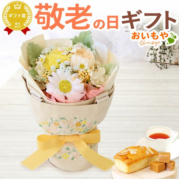 選べるシャボンフラワーギフト（トート付き） 母の日 プレゼント 花 ギフト シャボンフラワー ソープフラワー フラワーソープ 枯れない花 造花 フラワーアレンジメント 花束 インテリア 雑貨 シマエナガ ぬいぐるみ バッグ 花以外 送料無料 スイーツ お菓子 洋菓子 ギフトセット おいもや