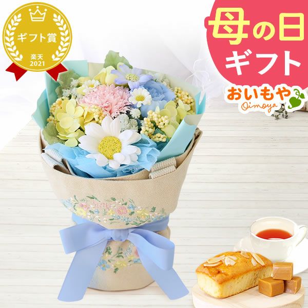 選べるシャボンフラワーギフト（トート付き） 母の日 プレゼント 花 ギフト シャボンフラワー ソープフラワー フラワーソープ 枯れない花 造花 フラワーアレンジメント 花束 インテリア 雑貨 シマエナガ ぬいぐるみ バッグ 花以外 送料無料 スイーツ お菓子 洋菓子 ギフトセット おいもや