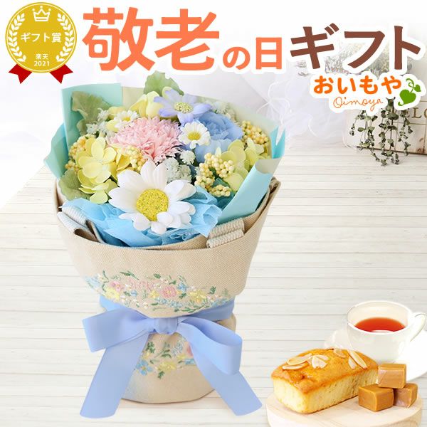 選べるシャボンフラワーギフト（トート付き） 母の日 プレゼント 花 ギフト シャボンフラワー ソープフラワー フラワーソープ 枯れない花 造花 フラワーアレンジメント 花束 インテリア 雑貨 シマエナガ ぬいぐるみ バッグ 花以外 送料無料 スイーツ お菓子 洋菓子 ギフトセット おいもや