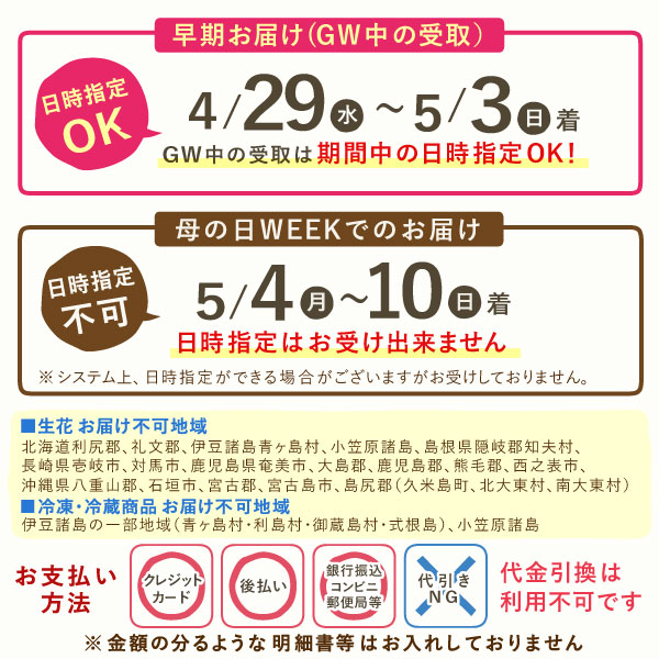 選べるシャボンフラワーギフト（フラミング） 母の日 プレゼント 花 ギフト シャボンフラワー ソープフラワー フラワーソープ 枯れない花 造花 フラワーアレンジメント 花束 インテリア 雑貨 シマエナガ ぬいぐるみ バッグ 花以外 送料無料 スイーツ お菓子 洋菓子 ギフトセット おいもや