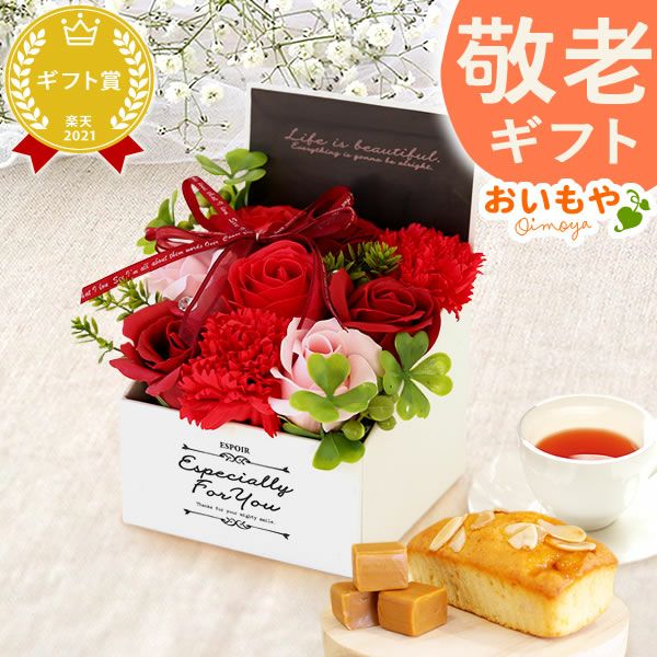 選べるシャボンフラワーギフト（エレガントボックス） 母の日 プレゼント 花 ギフト シャボンフラワー フラワーアレンジメント 造花 ブーケ ソープフラワー おしゃれ 可愛い かわいい 送料無料 スイーツ お菓子 洋菓子 ギフトセット おいもや