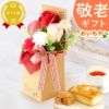 選べるシャボンフラワーギフト（クラフトボックス） 母の日 プレゼント 花 ギフト シャボンフラワー フラワーアレンジメント 造花 ブーケ ソープフラワー おしゃれ 可愛い かわいい 送料無料 スイーツ お菓子 洋菓子 ギフトセット おいもや