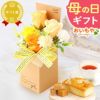 選べるシャボンフラワーギフト（クラフトボックス） 母の日 プレゼント 花 ギフト シャボンフラワー フラワーアレンジメント 造花 ブーケ ソープフラワー おしゃれ 可愛い かわいい 送料無料 スイーツ お菓子 洋菓子 ギフトセット おいもや