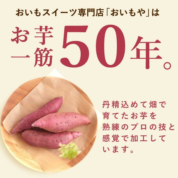 干し芋2袋＆スイーツ2種セット 母の日 プレゼント ギフト 干し芋 干しいも 国産 無添加 どら焼き バウムクーヘン スイーツギフト お取り寄せ ネコポス 花以外 送料無料 スイーツ お菓子 和菓子 洋菓子 食べ物 ギフトセット おいもや