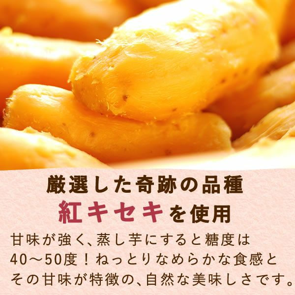 干し芋2袋＆スイーツ2種セット 母の日 プレゼント ギフト 干し芋 干しいも 国産 無添加 どら焼き バウムクーヘン スイーツギフト お取り寄せ ネコポス 花以外 送料無料 スイーツ お菓子 和菓子 洋菓子 食べ物 ギフトセット おいもや