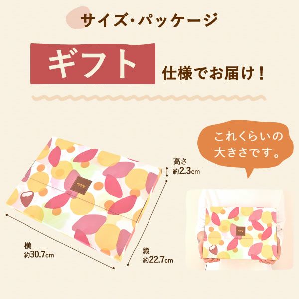 干し芋2袋＆スイーツ2種セット 母の日 プレゼント ギフト 干し芋 干しいも 国産 無添加 どら焼き バウムクーヘン スイーツギフト お取り寄せ ネコポス 花以外 送料無料 スイーツ お菓子 和菓子 洋菓子 食べ物 ギフトセット おいもや