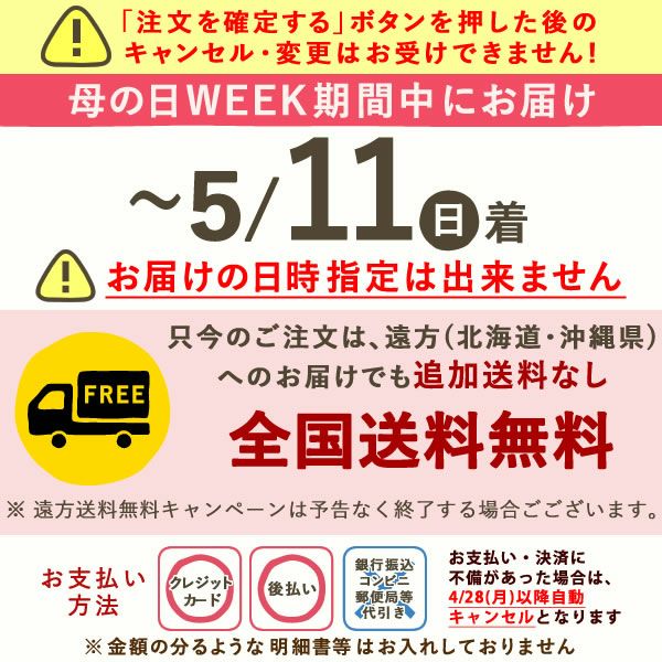 みかんゼリー (6個) 母の日 プレゼント 花 ギフト ゼリー みかん ミカン 蜜柑 みかんゼリー 詰め合わせ 詰合せ ソープフラワー 花以外 送料無料 スイーツ お菓子 洋菓子 食べ物 ギフトセット おいもや