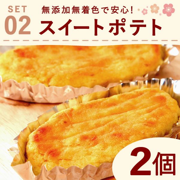 和風巾着入りスイーツセット 母の日 プレゼント ギフト 大福 お取り寄せ どら焼き スイートポテト 詰め合わせ 大福もち どらやき おしゃれ スイーツギフト 花以外 送料無料 スイーツ お菓子 和菓子 洋菓子 食べ物 ギフトセット おいもや