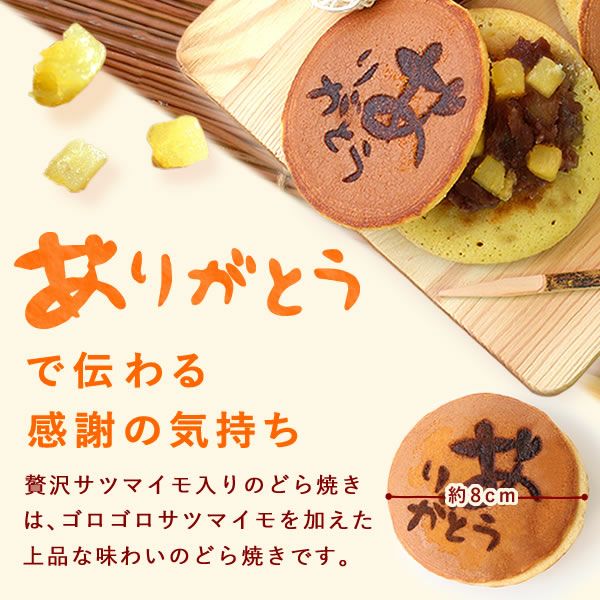 和風巾着入りスイーツセット 母の日 プレゼント ギフト 大福 お取り寄せ どら焼き スイートポテト 詰め合わせ 大福もち どらやき おしゃれ スイーツギフト 花以外 送料無料 スイーツ お菓子 和菓子 洋菓子 食べ物 ギフトセット おいもや