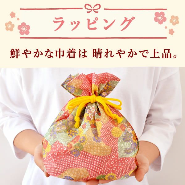 和風巾着入りスイーツセット 母の日 プレゼント ギフト 大福 お取り寄せ どら焼き スイートポテト 詰め合わせ 大福もち どらやき おしゃれ スイーツギフト 花以外 送料無料 スイーツ お菓子 和菓子 洋菓子 食べ物 ギフトセット おいもや