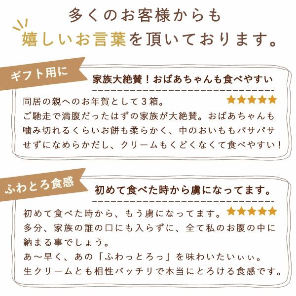 大福食べ比べアソート (6個)プリザーブドフラワー付き 母の日 プレゼント 花 ギフト 大福 お取り寄せ プリザーブドフラワー だいふく 大福もち 冷凍 6種 個包装 食べ比べ フルーツ 詰め合わせ クリーム大福 花以外 送料無料 スイーツ お菓子 和菓子 食べ物 ギフトセット おいもや