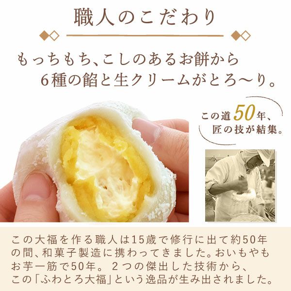 大福食べ比べアソート (6個)プリザーブドフラワー付き 母の日 プレゼント 花 ギフト 大福 お取り寄せ プリザーブドフラワー だいふく 大福もち 冷凍 6種 個包装 食べ比べ フルーツ 詰め合わせ クリーム大福 花以外 送料無料 スイーツ お菓子 和菓子 食べ物 ギフトセット おいもや