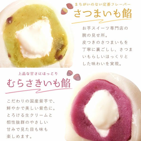 大福食べ比べアソート (6個)プリザーブドフラワー付き 母の日 プレゼント 花 ギフト 大福 お取り寄せ プリザーブドフラワー だいふく 大福もち 冷凍 6種 個包装 食べ比べ フルーツ 詰め合わせ クリーム大福 花以外 送料無料 スイーツ お菓子 和菓子 食べ物 ギフトセット おいもや