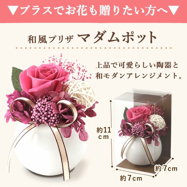 大福食べ比べアソート (6個)プリザーブドフラワー付き 母の日 プレゼント 花 ギフト 大福 お取り寄せ プリザーブドフラワー だいふく 大福もち 冷凍 6種 個包装 食べ比べ フルーツ 詰め合わせ クリーム大福 花以外 送料無料 スイーツ お菓子 和菓子 食べ物 ギフトセット おいもや