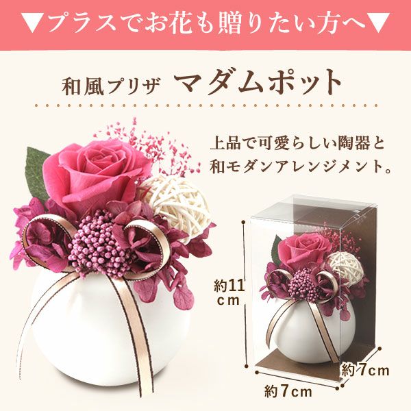 大福食べ比べアソート (6個)プリザーブドフラワー付き 母の日 プレゼント 花 ギフト 大福 お取り寄せ プリザーブドフラワー だいふく 大福もち 冷凍 6種 個包装 食べ比べ フルーツ 詰め合わせ クリーム大福 花以外 送料無料 スイーツ お菓子 和菓子 食べ物 ギフトセット おいもや