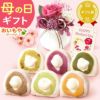 大福食べ比べアソート (6個)プリザーブドフラワー付き 母の日 プレゼント 花 ギフト 大福 お取り寄せ プリザーブドフラワー だいふく 大福もち 冷凍 6種 個包装 食べ比べ フルーツ 詰め合わせ クリーム大福 花以外 送料無料 スイーツ お菓子 和菓子 食べ物 ギフトセット おいもや