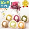 大福食べ比べアソート (6個)プリザーブドフラワー付き 母の日 プレゼント 花 ギフト 大福 お取り寄せ プリザーブドフラワー だいふく 大福もち 冷凍 6種 個包装 食べ比べ フルーツ 詰め合わせ クリーム大福 花以外 送料無料 スイーツ お菓子 和菓子 食べ物 ギフトセット おいもや