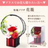大福食べ比べアソート (6個)プリザーブドフラワー付き 母の日 プレゼント 花 ギフト 大福 お取り寄せ プリザーブドフラワー だいふく 大福もち 冷凍 6種 個包装 食べ比べ フルーツ 詰め合わせ クリーム大福 花以外 送料無料 スイーツ お菓子 和菓子 食べ物 ギフトセット おいもや