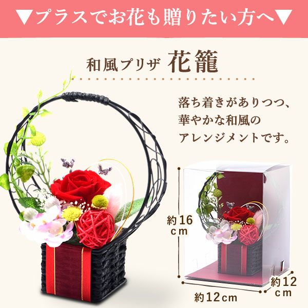 大福食べ比べアソート (6個)プリザーブドフラワー付き 母の日 プレゼント 花 ギフト 大福 お取り寄せ プリザーブドフラワー だいふく 大福もち 冷凍 6種 個包装 食べ比べ フルーツ 詰め合わせ クリーム大福 花以外 送料無料 スイーツ お菓子 和菓子 食べ物 ギフトセット おいもや