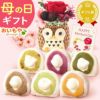 大福食べ比べアソート (6個)プリザーブドフラワー付き 母の日 プレゼント 花 ギフト 大福 お取り寄せ プリザーブドフラワー だいふく 大福もち 冷凍 6種 個包装 食べ比べ フルーツ 詰め合わせ クリーム大福 花以外 送料無料 スイーツ お菓子 和菓子 食べ物 ギフトセット おいもや