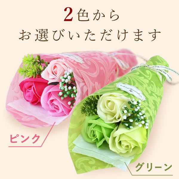 選べるスイーツ＆シャボンミニブーケ（ピンク・グリーン） プレゼント ギフト 2025 選べる スイートポテト ティラミス 芋ほりティラミス 羊羹 大福 ケーキ チーズケーキ ドーナツ 花 ソープフラワー 食べ物セット おしゃれ 送料無料 スイーツ お菓子 和菓子 洋菓子 食べ物 食品 おいもや