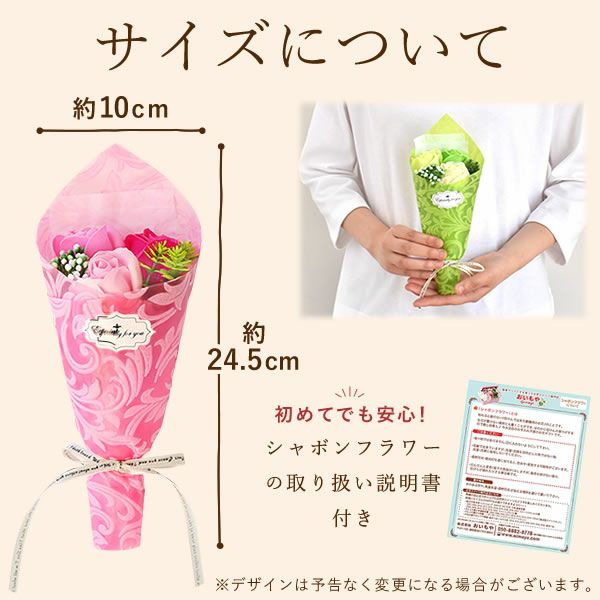 選べるスイーツ＆シャボンミニブーケ（ピンク・グリーン） プレゼント ギフト 2025 選べる スイートポテト ティラミス 芋ほりティラミス 羊羹 大福 ケーキ チーズケーキ ドーナツ 花 ソープフラワー 食べ物セット おしゃれ 送料無料 スイーツ お菓子 和菓子 洋菓子 食べ物 食品 おいもや