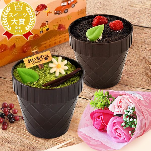 選べるスイーツ＆シャボンミニブーケ（ピンク・グリーン） プレゼント ギフト 2025 選べる スイートポテト ティラミス 芋ほりティラミス 羊羹 大福 ケーキ チーズケーキ ドーナツ 花 ソープフラワー 食べ物セット おしゃれ 送料無料 スイーツ お菓子 和菓子 洋菓子 食べ物 食品 おいもや